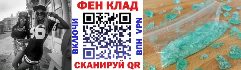АМФЕТАМИН Premium  Купить  Малоярославец 