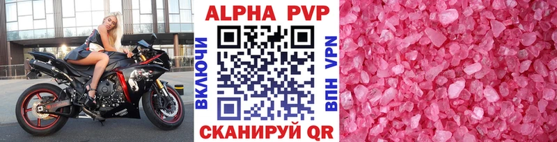 Купить закладки  Малоярославец  Альфа ПВП мука 