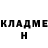 Кокаин Fish Scale severo 303