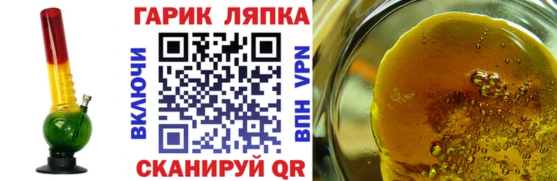 ГАШ гарик  Купить закладки  Малоярославец 