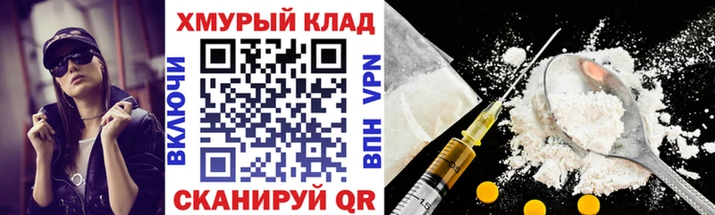 Купить закладки  Малоярославец  Героин VHQ 