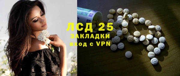 jwh Армянск