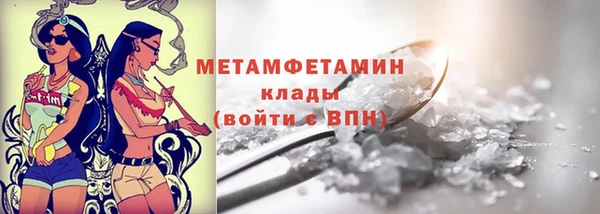 кокаин премиум Арсеньев