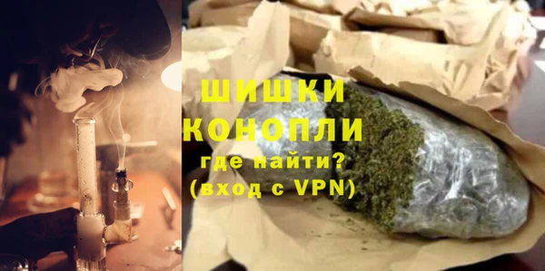 кокаин премиум Арсеньев