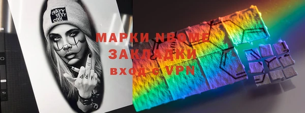jwh Армянск