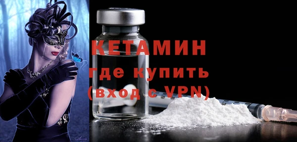 кокаин премиум Арсеньев