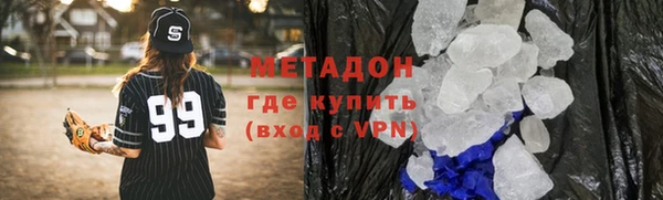 кокаин премиум Арсеньев