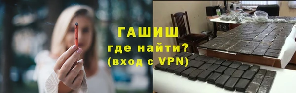 jwh Армянск