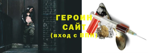 jwh Армянск
