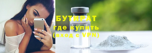 jwh Армянск