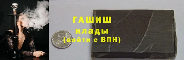 jwh Армянск