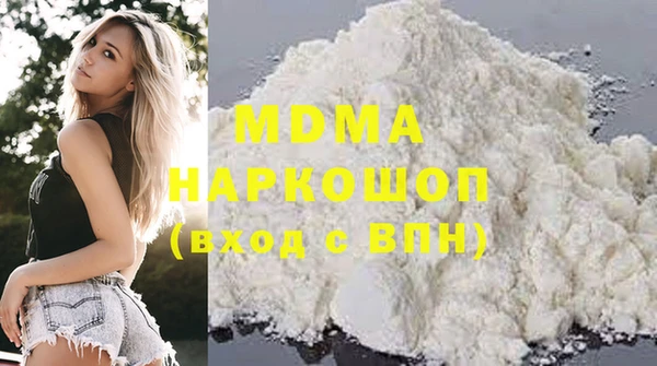 кокаин премиум Арсеньев