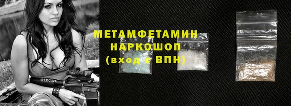 кокаин премиум Арсеньев