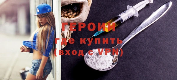 кокаин премиум Арсеньев