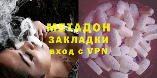 кокаин премиум Арсеньев