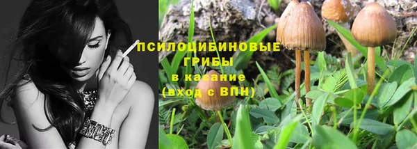 кокаин премиум Арсеньев
