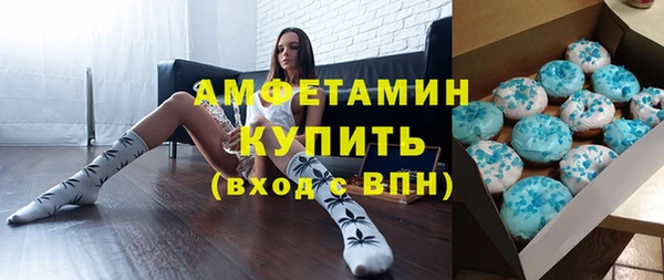 кокаин премиум Арсеньев