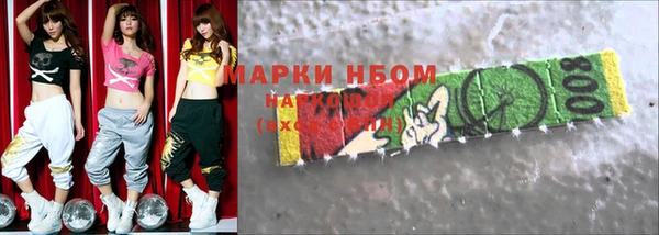 jwh Армянск