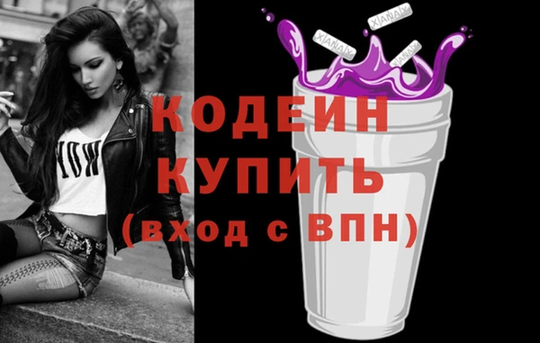 jwh Армянск