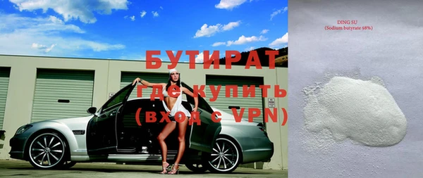 jwh Армянск