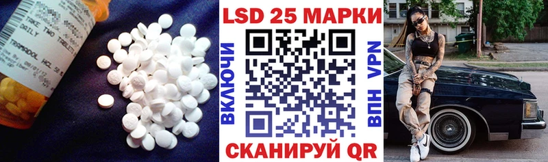 Купить закладки  Малоярославец  ЛСД экстази ecstasy 