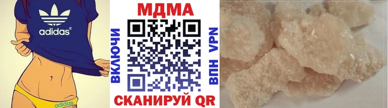 MDMA Molly  Купить где  Малоярославец 