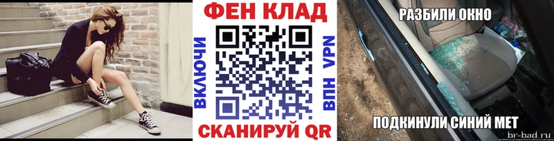 Купить  Малоярославец  Первитин мет 