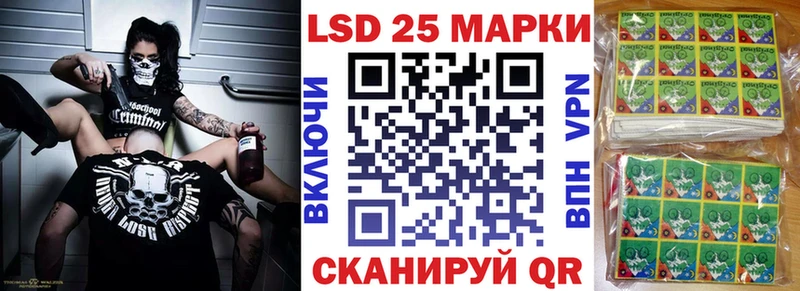 Купить закладки  Малоярославец  Марки 25I-NBOMe 1,8мг 