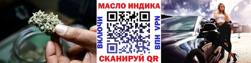 Дистиллят ТГК THC oil  Купить где  Малоярославец 