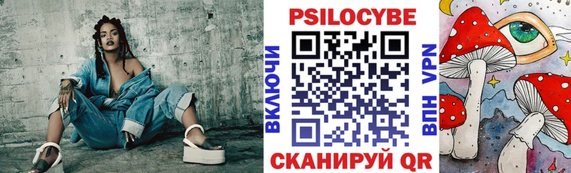 Купить где  Малоярославец  Псилоцибиновые грибы Psilocybine cubensis 